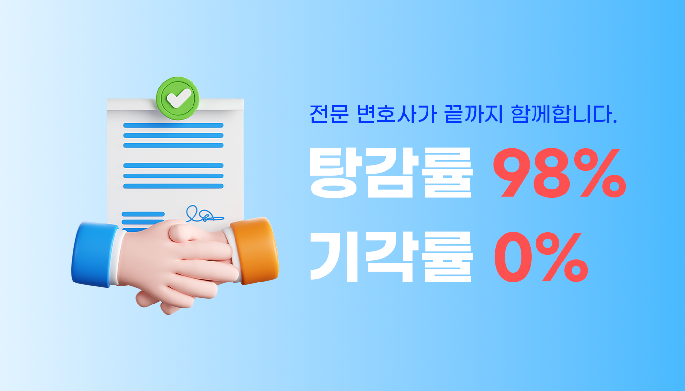 숨통 서비스 배너